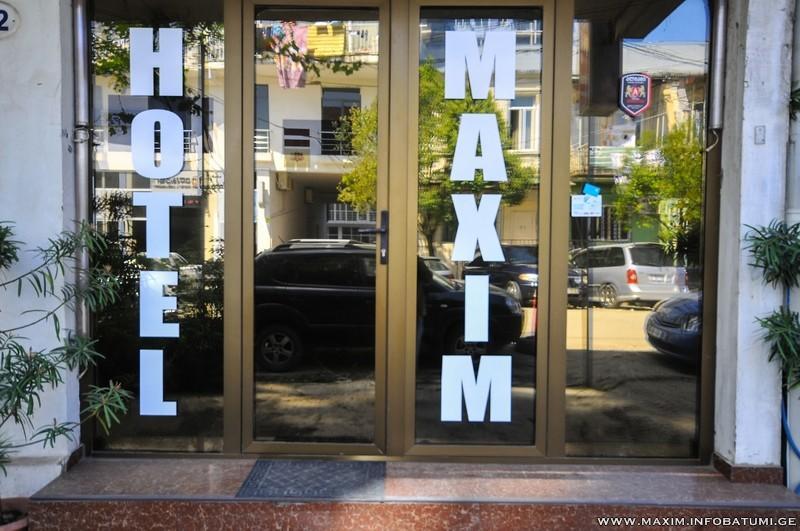 Hôtel Maxim Mini à Batoumi Extérieur photo